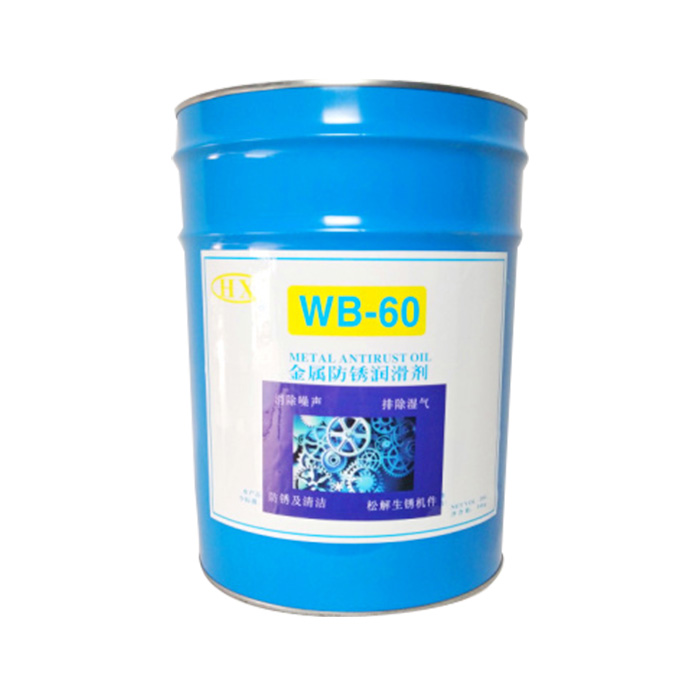 WB-60�����������ͣ�20L��