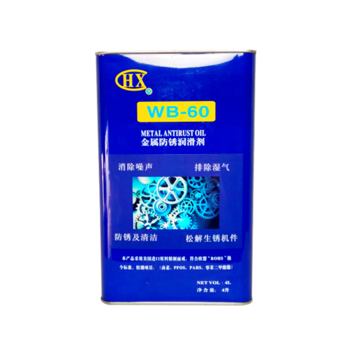 WB-60�����������ͣ�4L��